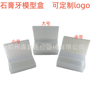 ���Ƽ���͸��PP���Ϻ�ʯ��ģ�ͺ��x�X���D�Ў����d���oʯ��ģ��