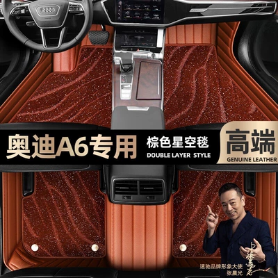 Ayaqaltılar (Kovriklər) 19-22 double-layer Star Blanket car - brown-leather-brown-starry-sky-blanket-double-layer