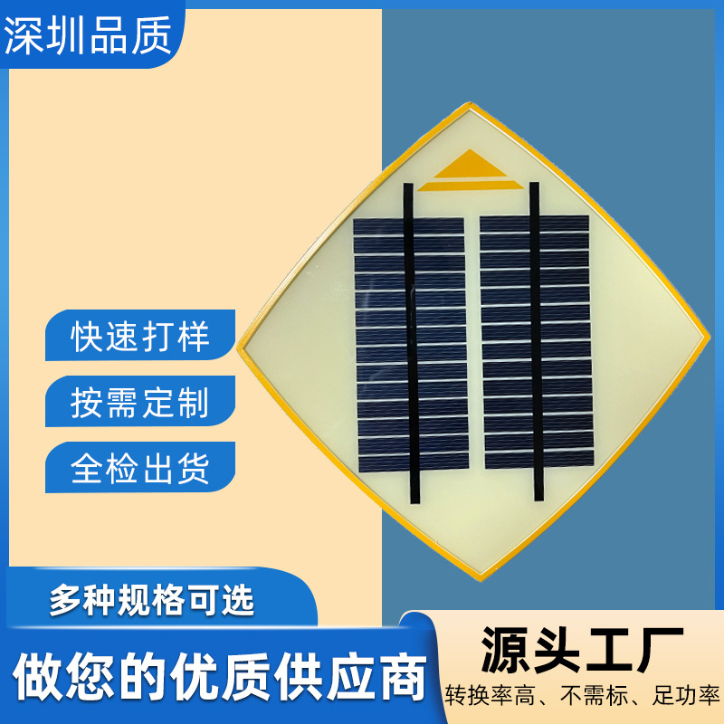 太阳能滴胶板 单多晶硅太阳能充电板 太阳能电池光伏组件