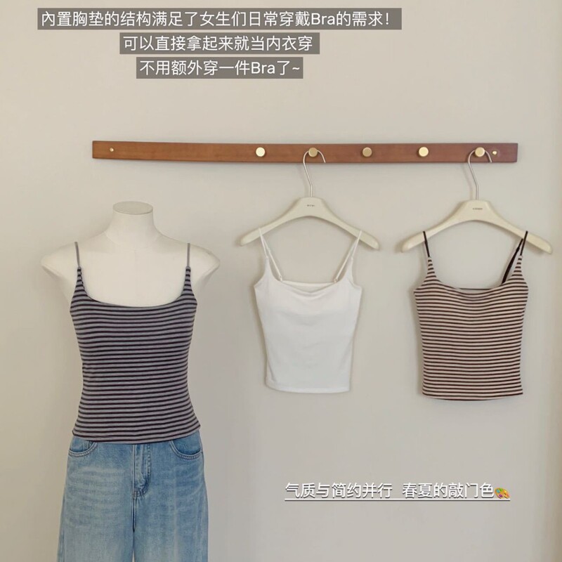 New Lyocell camisole top for women with chest pads, versatile and stylish striped backless camisole, suitable for both inner and outer wear New Lyocell camisole top for women with chest pads, versatile and stylish striped backless camisole, suitable for both inner and outer wear