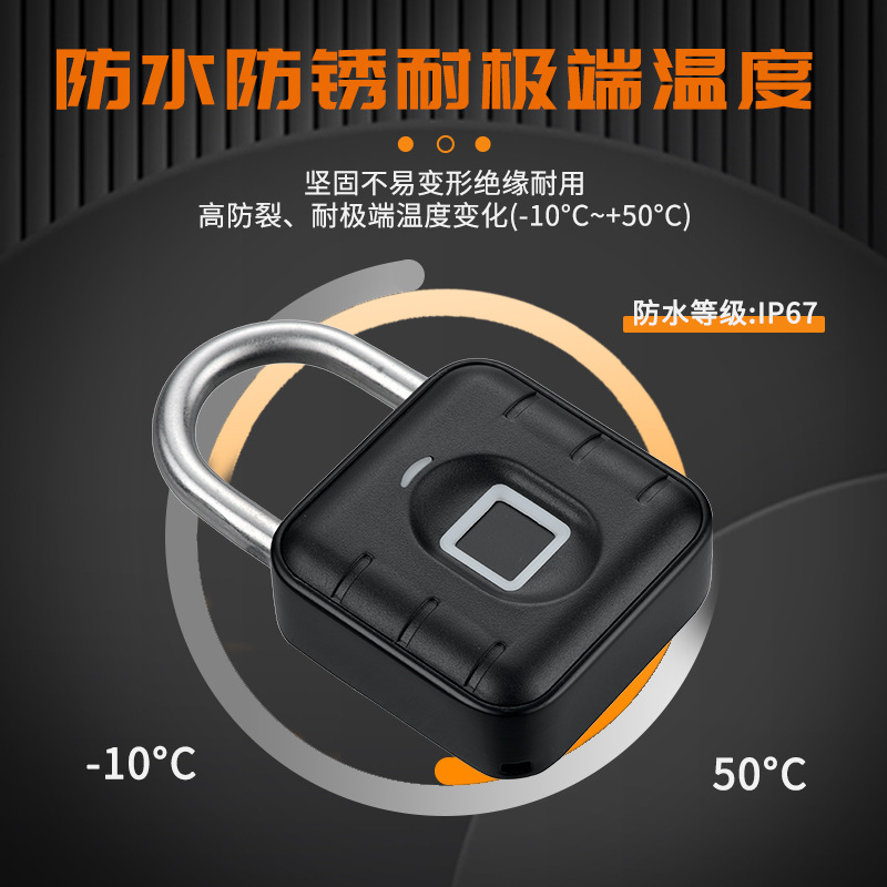 304不鏽鋼指紋鎖智能掛鎖電子鎖超長待機防水防盜