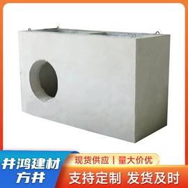 混凝土制品;盖板及沟盖