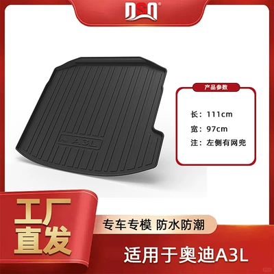 Waterproof and Non-Slip Trunk Mat – Trunk Mat - 21-26-audi-a3l-with-net-pocket-trunk-mat-tpe-material-waterproof-bag-rolled-up-for-delivery