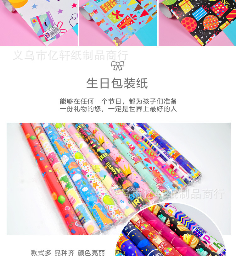 阿里生日PS详情页_06.jpg