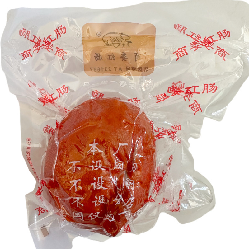 哈尔滨商委红肠老太平肥烤肠东北产真空包装熟食满2件包邮|undefined