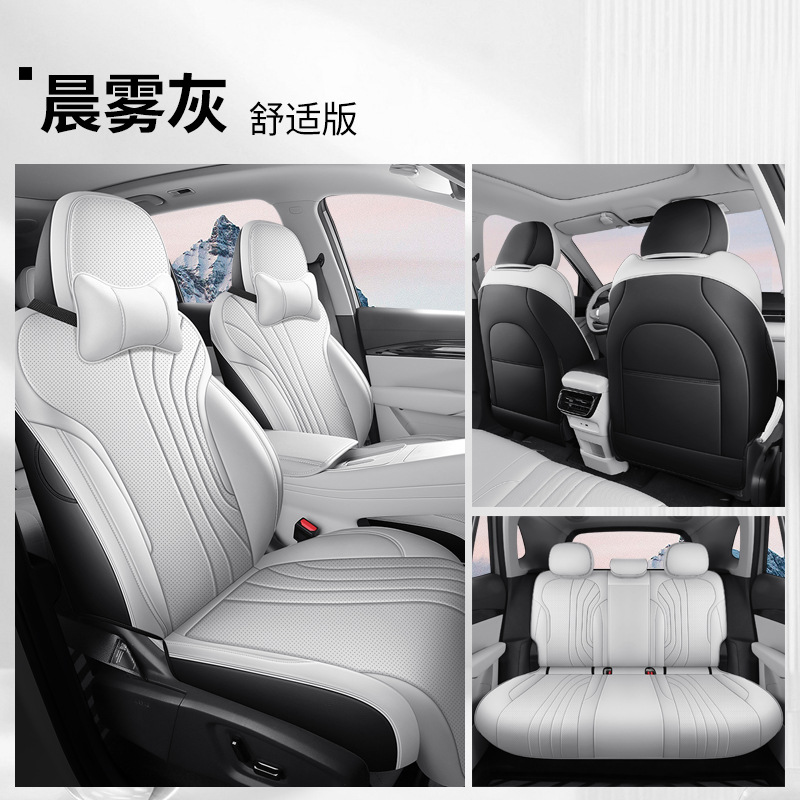 Cushion Four Seasons General Seat | Geely Modelə uyğun (Original) oturacaq örtükləri - black-gray