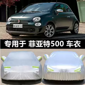 Fiat 500 Hetçbek üçün qalınlaşdırılmış günəşlik, yağışdan qoruyucu avtomobil örtüyü