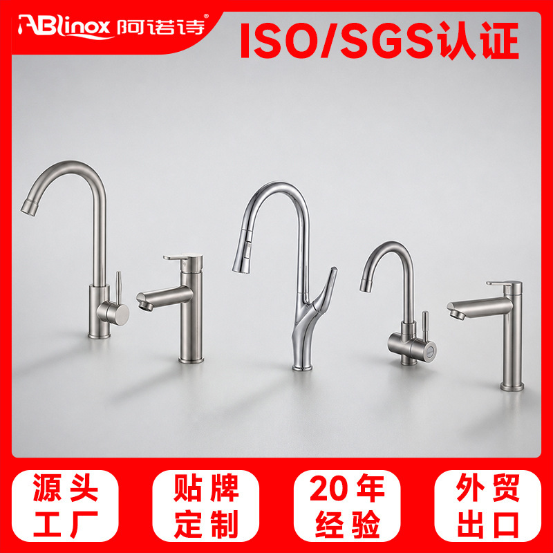 European and American Market Stainless Steel Shower Basin Faucets, Foreign Trade Wholesale, Custom Commercial Kitchen Lead-Free Faucets European and American Market Stainless Steel Shower Basin Faucets, Foreign Trade Wholesale, Custom Commercial Kitchen Lead-Free Faucets