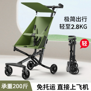 Children's Lightweight Pocket Stroller Foldable Baby Travel Umbrella Stroller Simple