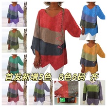 2024欧美休闲宽松V领不规则下摆艺术印花长袖复古亲肤上衣女