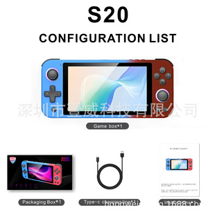 Cross-Border New S20 Handheld Game Console Nostalgic Psp Retro Old-Fashioned Boxing King Kidsren's Arcade Gba Handheld Console Portable