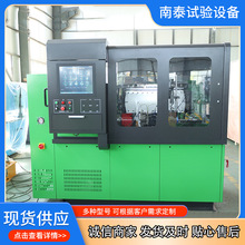 ȫ�Ԅәz�y��܉�ͱ�ԇ�̨ �Ç�����w�ü��p늴��y������NTS815A