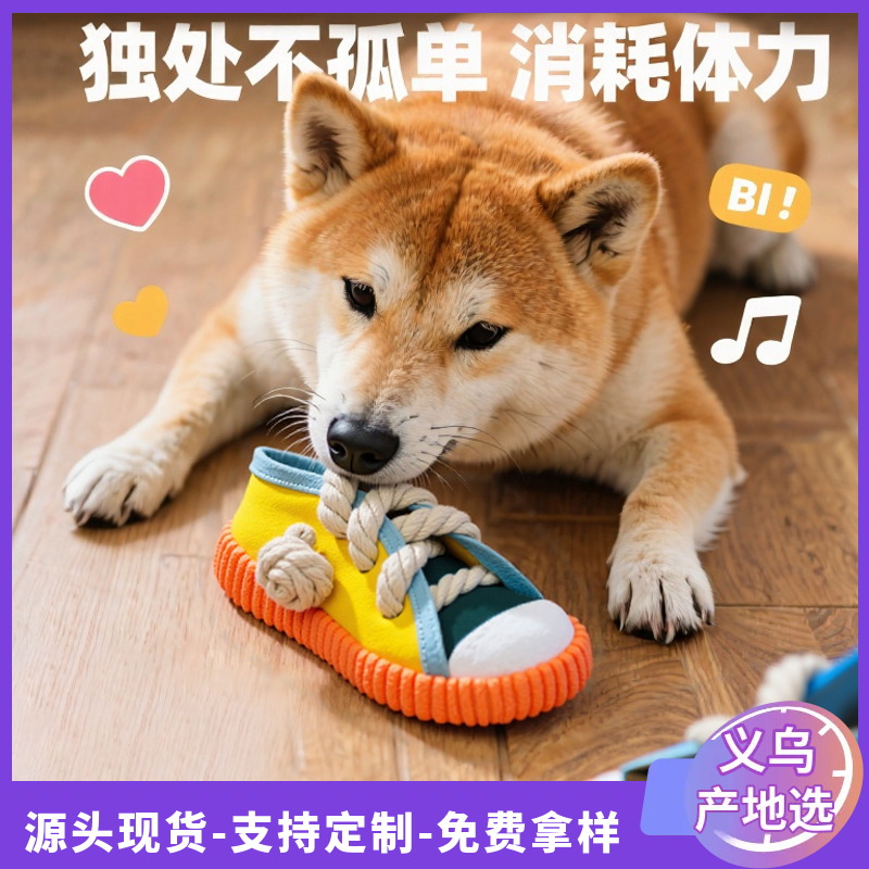 Juguetes transfronterizos para mascotas, zapatillas para morder, juguetes para perros, zapatos para moler, cuerda de algodón para mascotas, moler, juguetes resistentes a morder