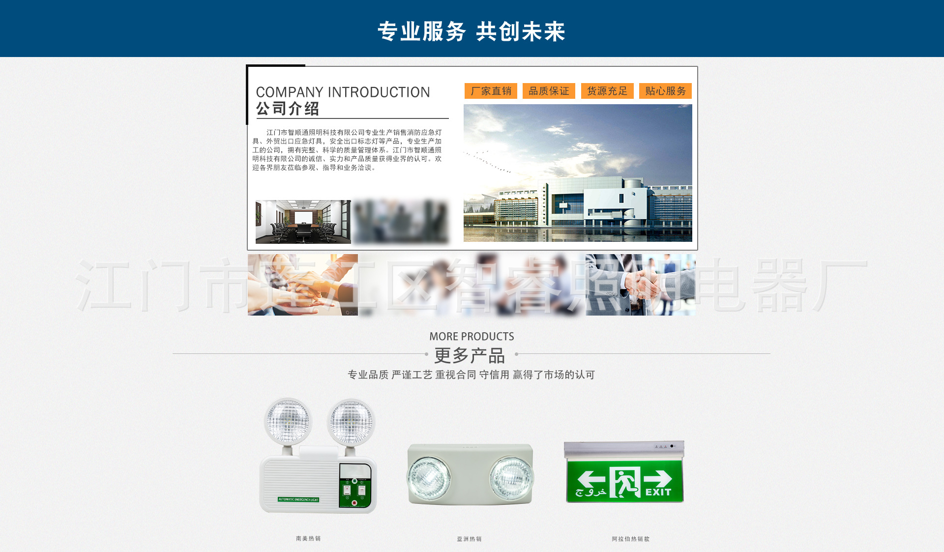 80led详情-拷贝-2_05