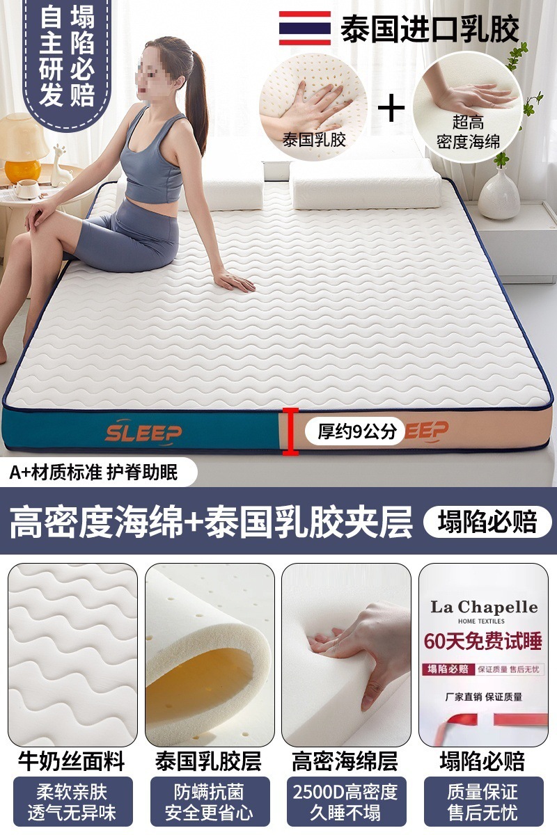 [기술 깊은 잠 입체 두꺼운 모델] 더블 스펠 화이트 ★ 두께 약 9cm [플래그십 | 수면의 질이 좋지 않은 분들에게 적합]