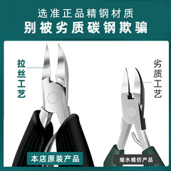 甲溝指甲刀套裝不鏽鋼指甲剪單個剪灰厚腳趾甲嵌甲修腳鷹嘴鉗