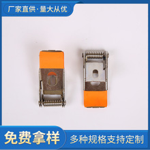 led筒灯弹簧灯饰加工定制五金配件面板灯嵌入式射灯弹簧夹非标