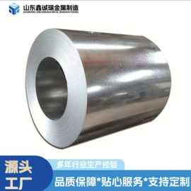 彩涂卷;镀锌卷;彩钢瓦