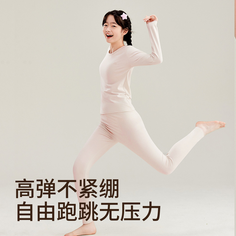 舒绒加长秋裤高个子纯棉双面磨绒保暖裤冬季10A抗菌高腰打底裤|undefined