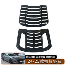 ������24-25���Ұ��Mustang S650���Ҷ���󵲷粣����Ҷ��