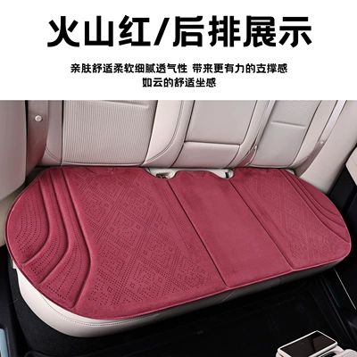 seat pad, seat cover, Seat cushion, seat cover - perforated-breathable-suede-volcano-red-rear-bench-seat