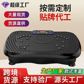 甩脂机;其他健身器材;健身踏板/韵律踏板