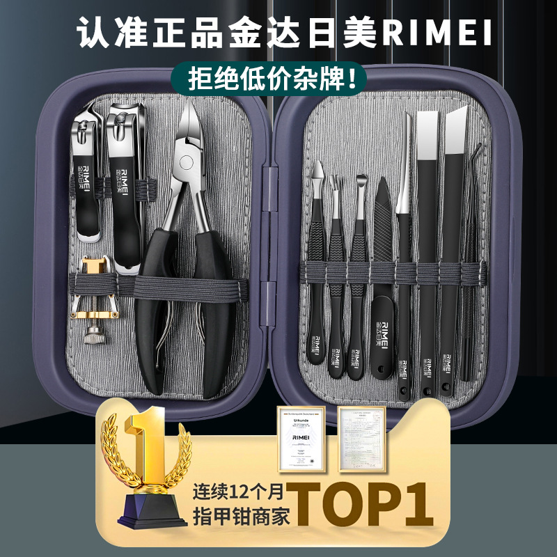 Piel muerta Jinda Japón y los Estados Unidos al por mayor Kit de cortador de uñas Kit de pinzas de uñas herramientas de pedicura