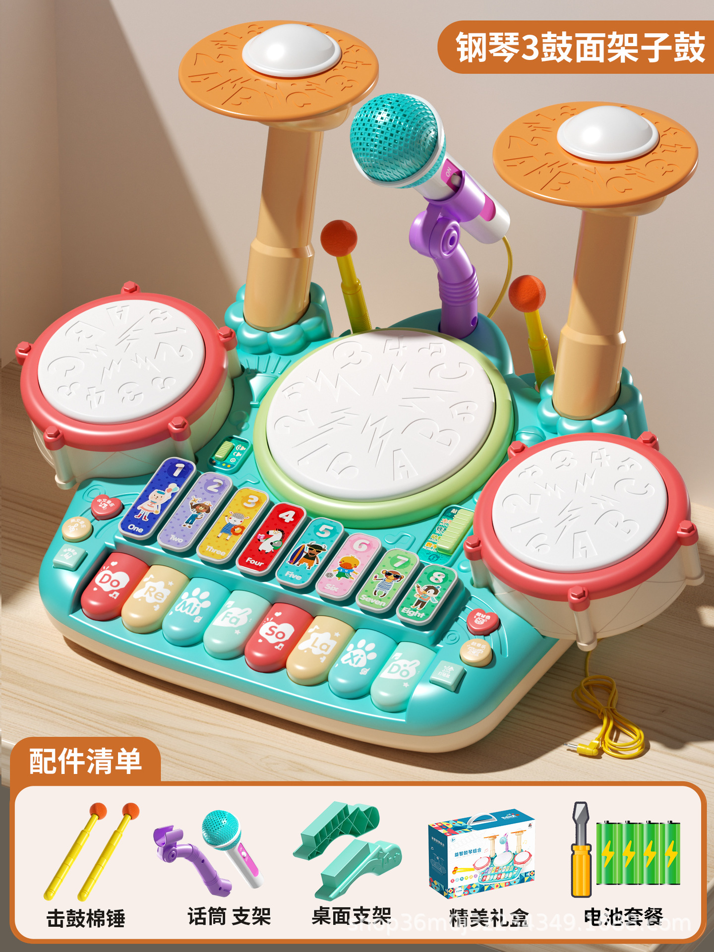 Juguetes de tambor de estante para niños Educación temprana para niños pequeños Instrumentos de batería Música Iluminación Niños y Niñas Batería batería
