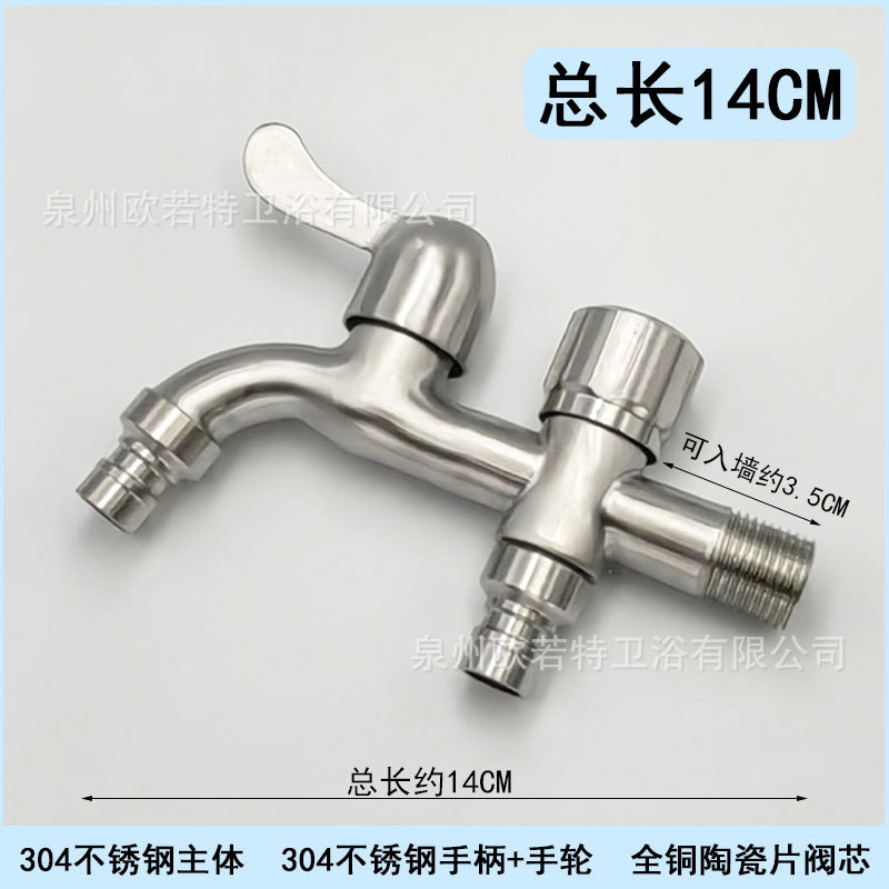 延長洗濯機蛇口一進二出304ステンレス二頭三方角弁一分二双用蛇口|undefined