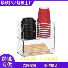 其他有机玻璃;亚克力加工;收纳盒