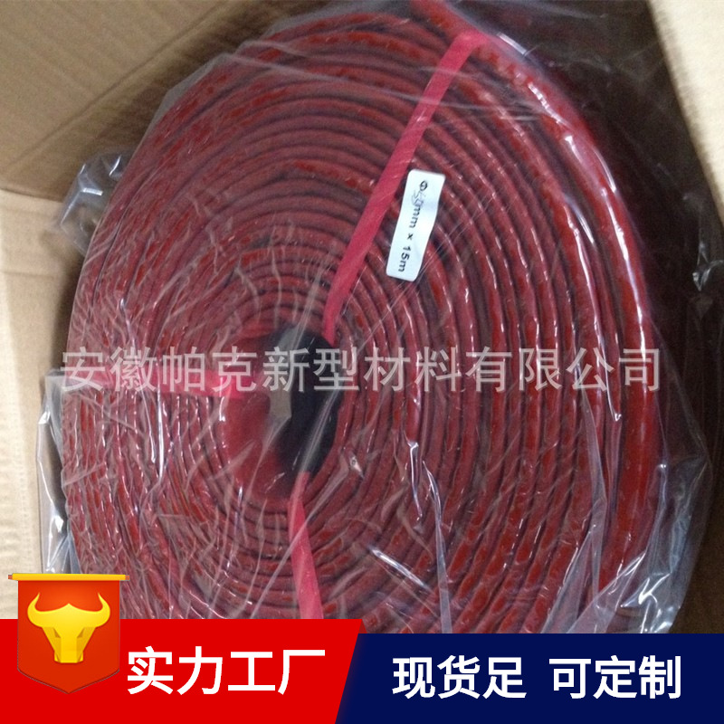 耐高温防火套管电缆线阻燃耐火管阻燃绝缘耐高温护套管阻燃护套管