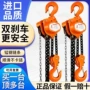 东洋三角源头手动吊葫芦