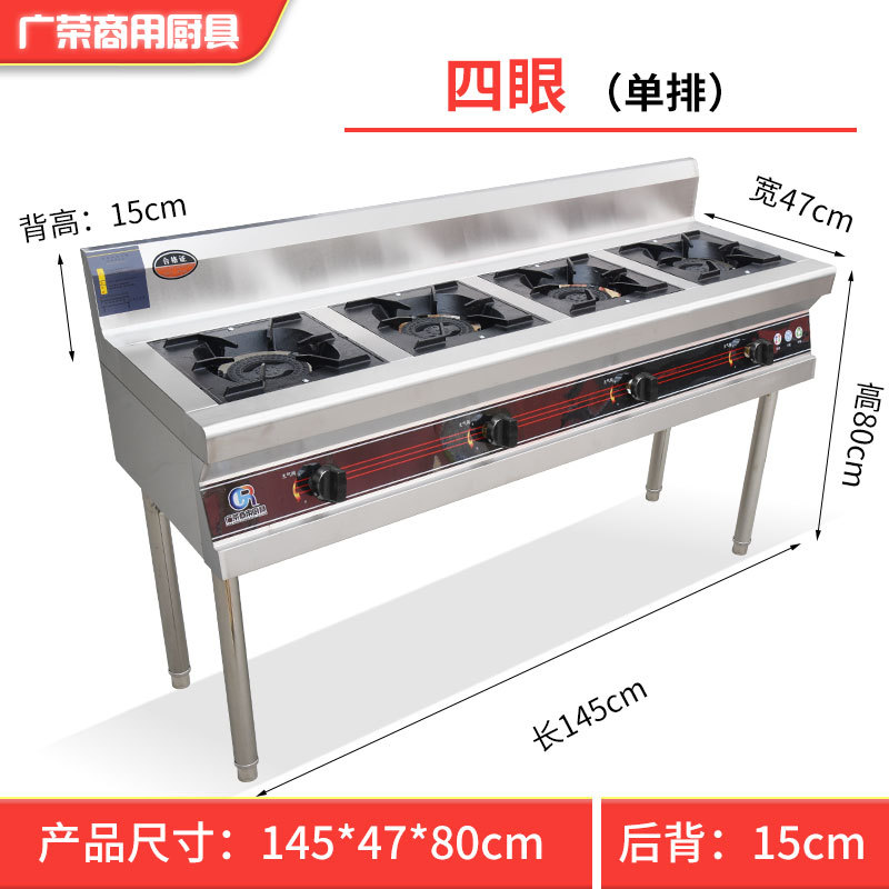 단일 행 4개의 눈 천연 가스 화염 차단 전자 점화