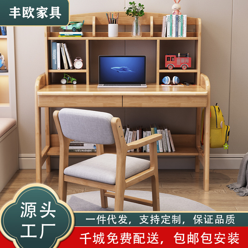 Solid Wood Desk, Writing Desk, Bookshelf, Integrated Children's Study Table, Simple Home, Junior High School Student Bedroom, Liftable
