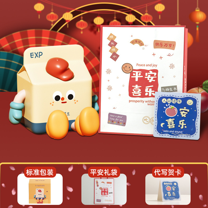 牛乳パック型ナイトライト、クリエイティブなギフト、デスクトップ/ベッドサイドランプ、お土産、子供用シリコン製タップ式スマホスタンドナイトライト|undefined