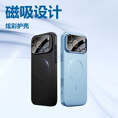 Apple 16 携帯電話ケース iPhone17promax オールインクルーシブレンズフィルムスキンフィールつや消しモデルに適した大きな窓磁気吸引