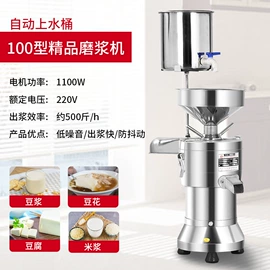 肉品加工设备;豆制品加工;炊事设备