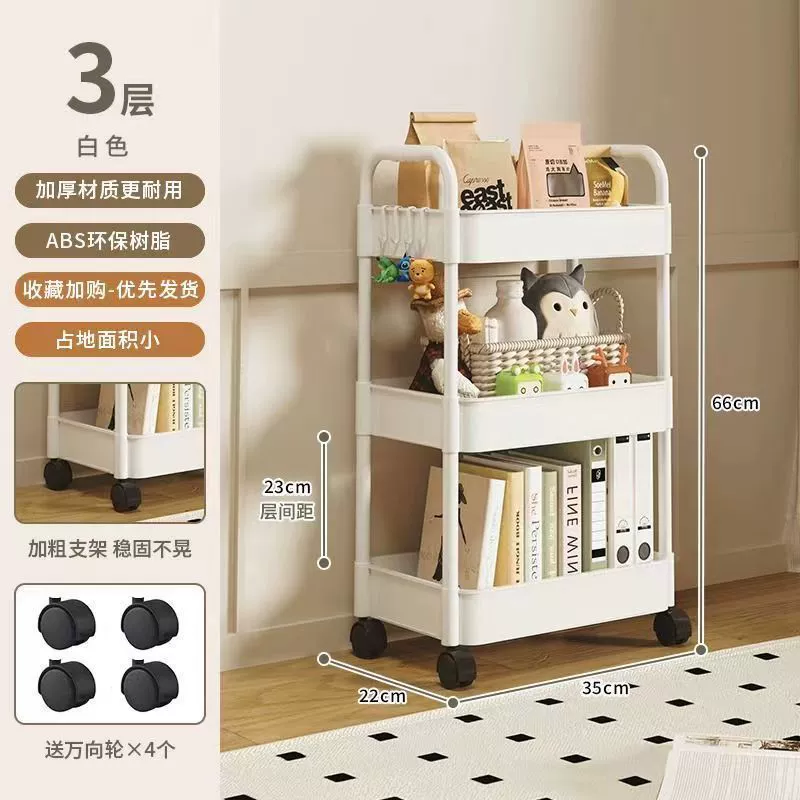 Cart for home use, multilayer foldable storage system for bedroom