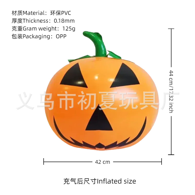 跨境Hallowmas充气南瓜灯球万圣节玩具派对装饰幽灵眼球解压道具|undefined