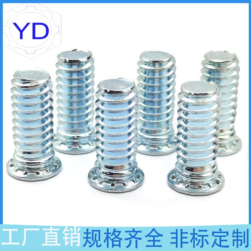 供应平圆头铆钉FH-M2.5-M10小头压铆螺钉 规格齐全FH-M3压铆螺钉
