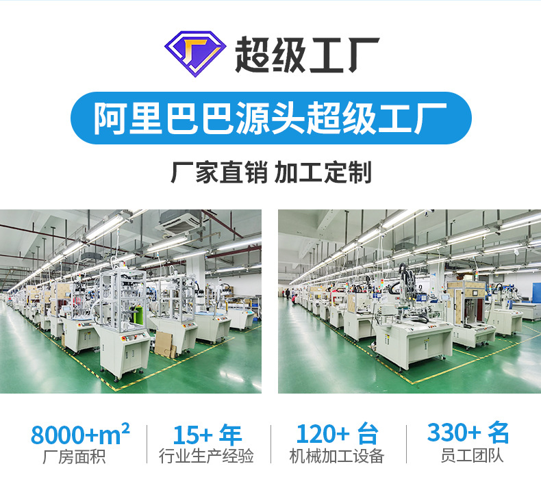 详情页-深圳市驰速自动化设备-2_03.jpg