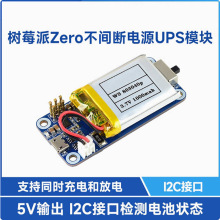 ݮZero WH gԴ UPSģK 늳  Uչ