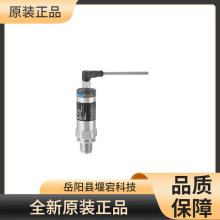 E+H恩德斯豪斯德国表压测量PMC11-AA1V1MJWBJA全原装