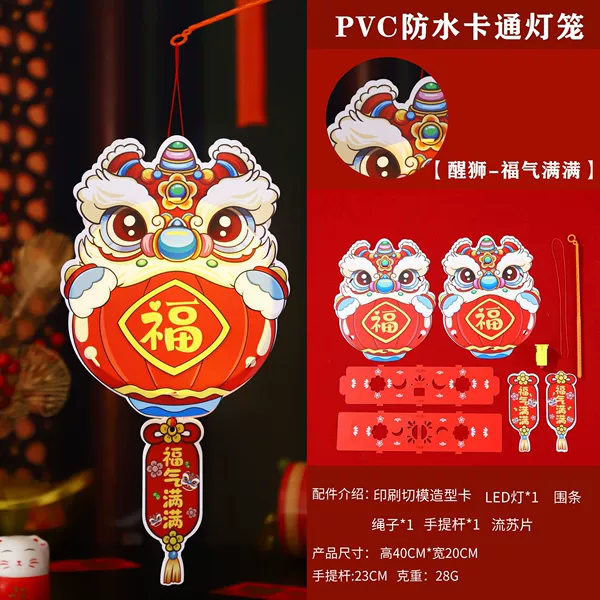 Waterproof cartoon flashlight PVC