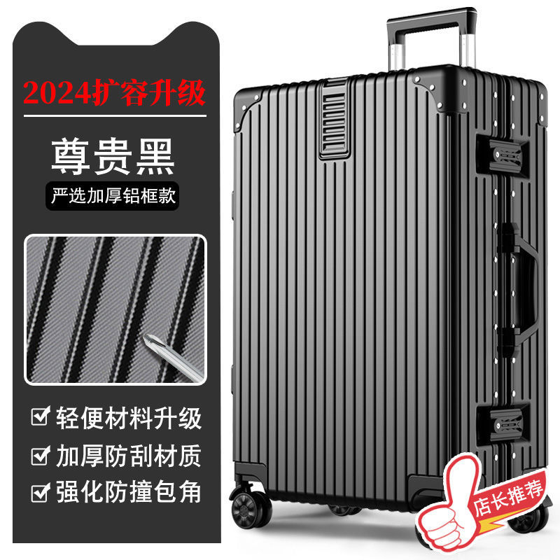 【順豊包郵便】学生大容量スーツケース万向輪旅行箱暗号箱男女スーツケース耐久性