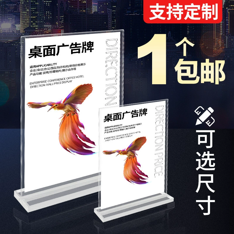 Потяните акриловый табличный знак Настольный знак цена настольная карта меню еда рекламная карта настольная витрина бумажная карта