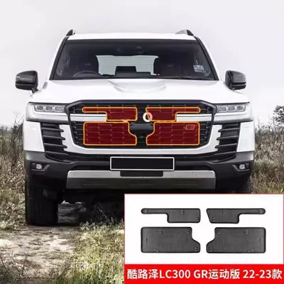 Automobile anti-insect net – and Debris-Proof - cool-road-ze-lc300-gr-sport