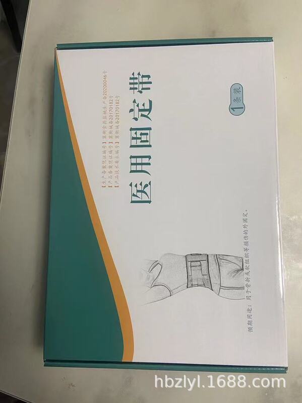 越境医療用腰椎サポートベルト、腰椎椎間板固定具、腰部筋緊張サポート、腰囲スポーツフィットネス腰椎サポート|undefined