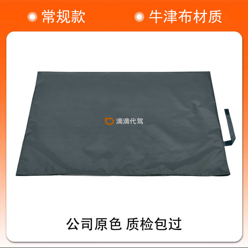 Didi – Seat cushion, seat cover cover special cloth - dark-gray-double-layer-pad-didi