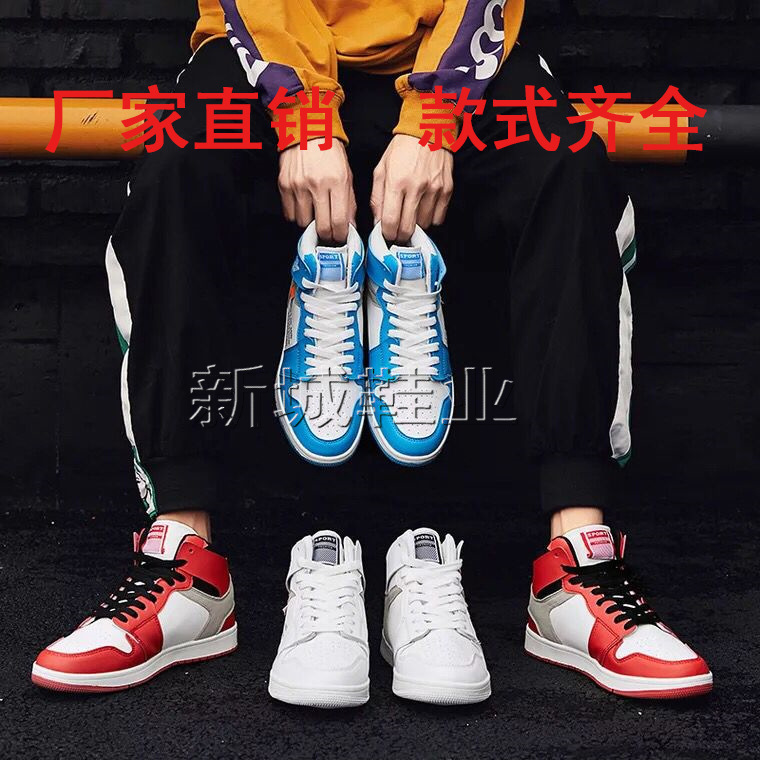 工場卸売莆田靴ピュアオリジナル AJ1 黒赤つま先シカゴノースカロライナブルーゴーストフェイス黒と白のパンダバスケットボールシューズ|undefined